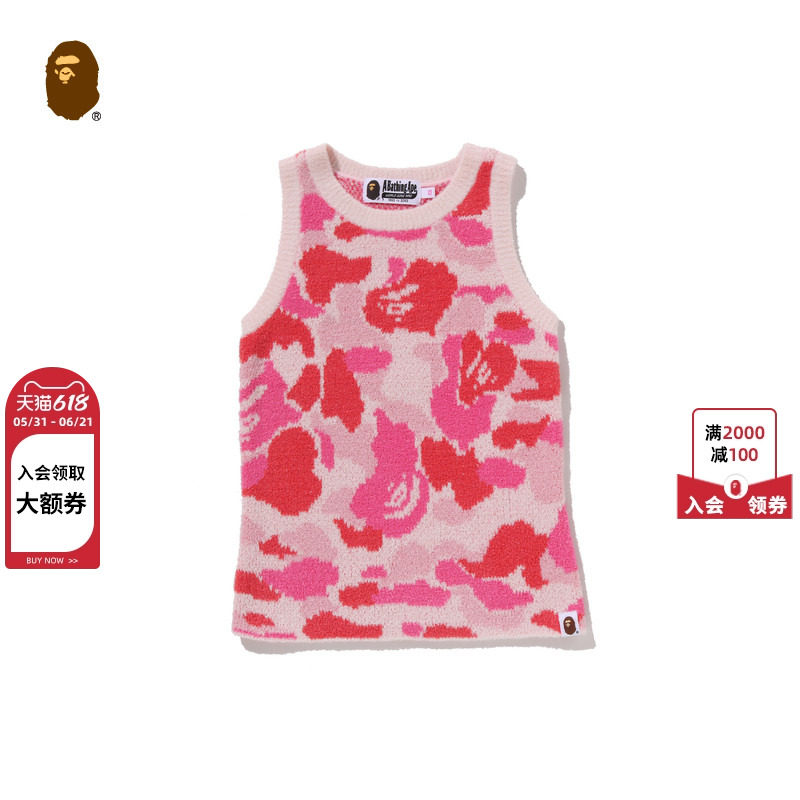 BAPE女装26年春夏毛巾感迷彩提花图案坦克背心302082Q