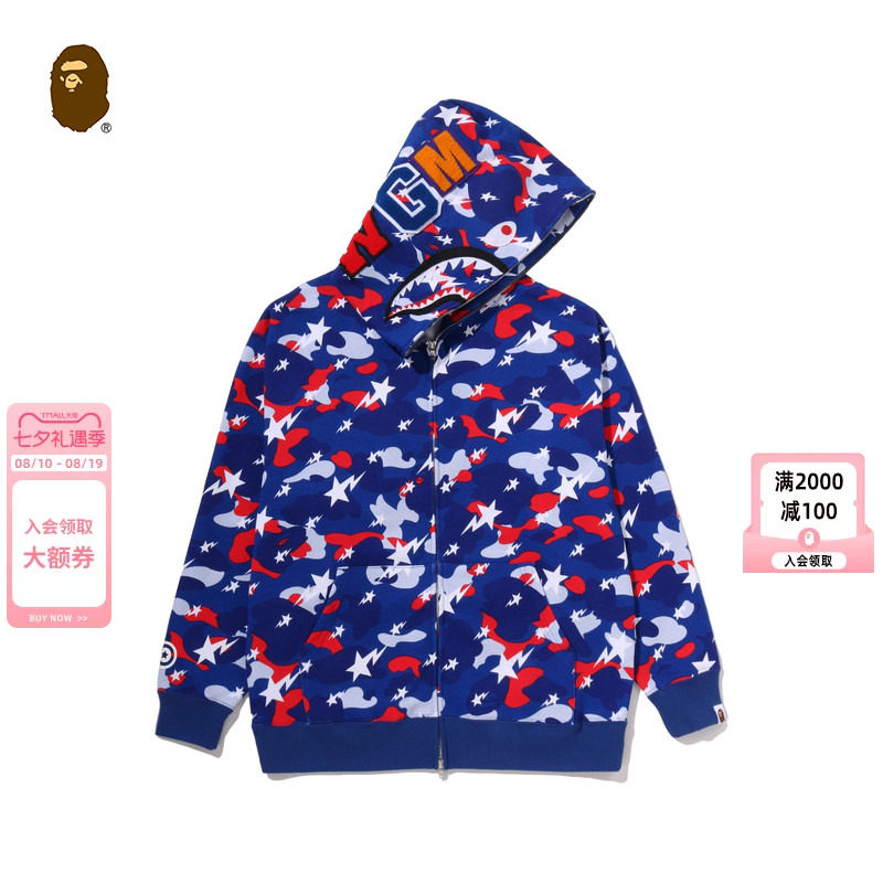 BAPE星标迷彩全拉链鲨鱼卫衣外套