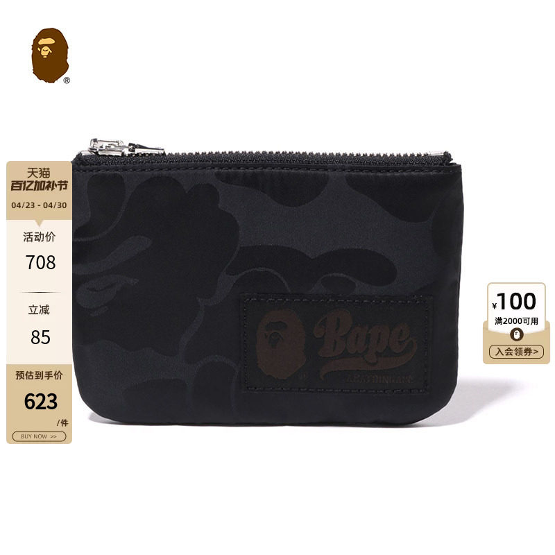 BAPE配饰猿人字母标签暗纹迷彩图案票夹口袋小包X90001L