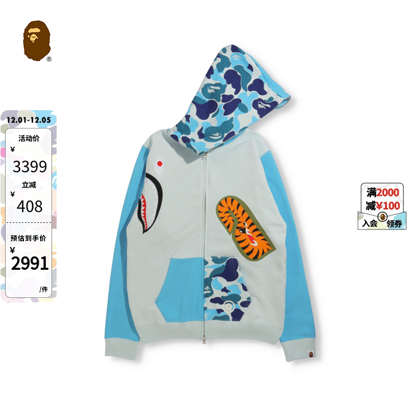 迷彩拼接，街头巧思