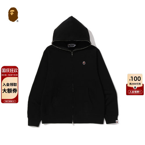 BAPE猿人刺绣标连帽卫衣开衫外套