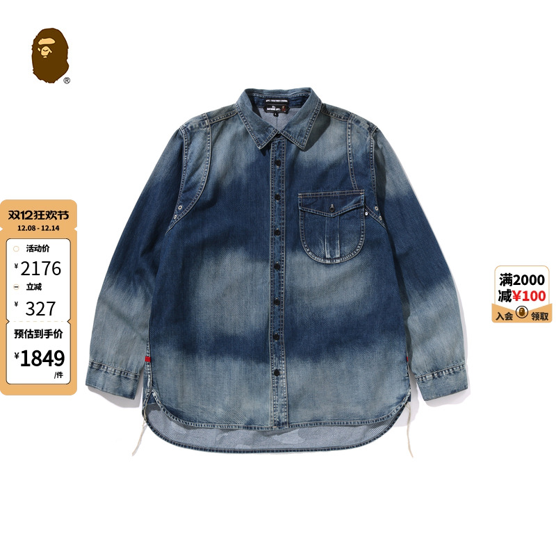 BAPE水洗牛仔长袖衬衫