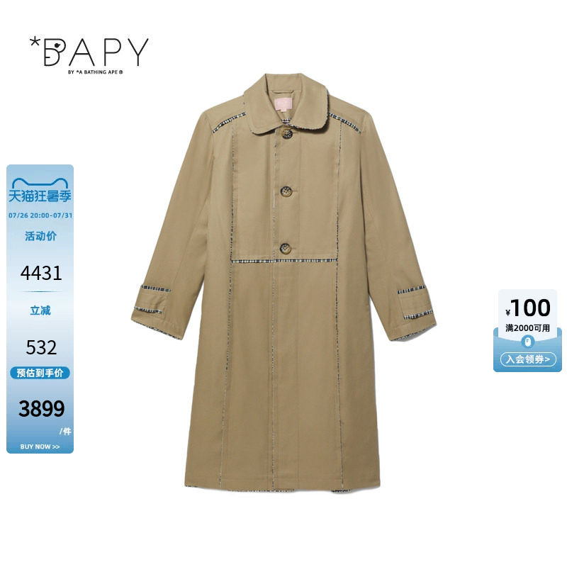 BAPY拼接简约通勤风衣大衣外套