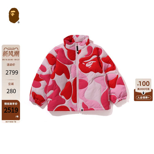 BAPE迷彩图案潮流休闲羽绒服