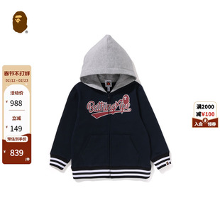 BAPE童装25年春夏撞色猿人字母印花拼色连帽衫拉链卫衣X01153O