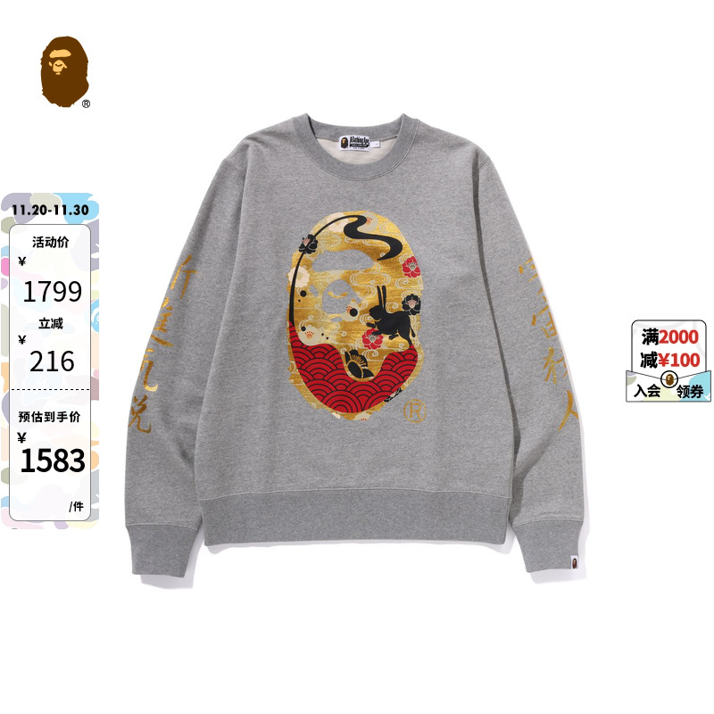 猿人玉兔日式和风印花圆领卫衣