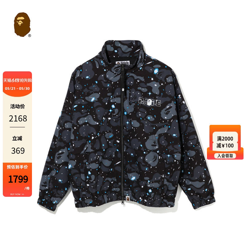 BAPE旗舰店女装春夏星空图案狙击标签立领拉链夹克外套240507E