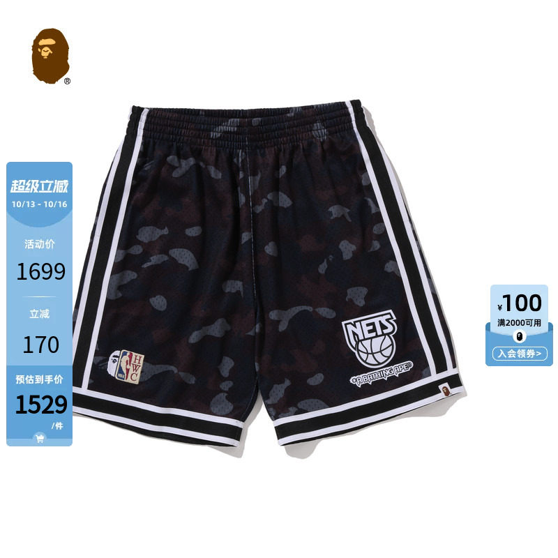 BAPE X M&N联名男装NBA布鲁克林篮网队复刻迷彩篮球短裤903531P