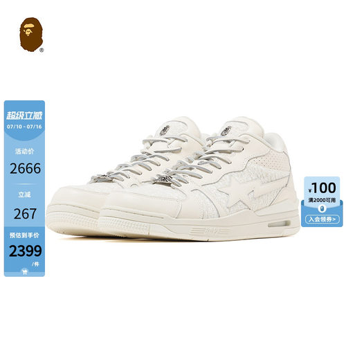 CLUTCHSTA休闲鞋BAPE