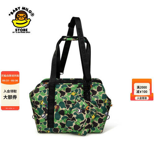 卡通图案迷彩宠物外出包