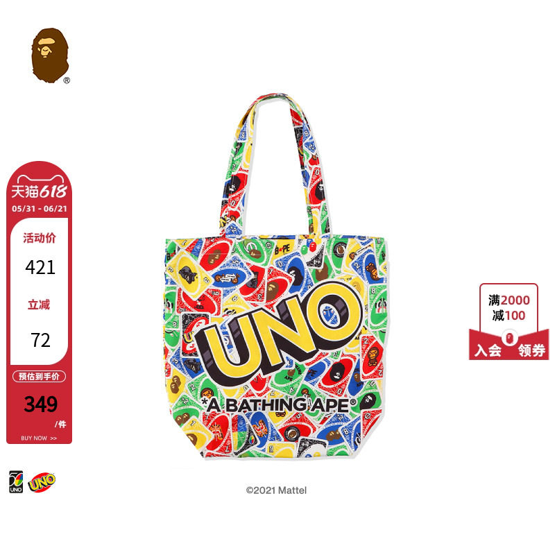 BAPE X UNO联名配饰纸牌卡牌字母图案背提包托特包182926H