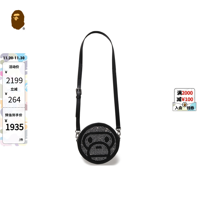 BAPE配饰钻饰圆饼斜挎包
