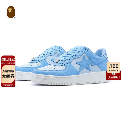 BAPE女鞋感纹路BAPESTA休闲鞋