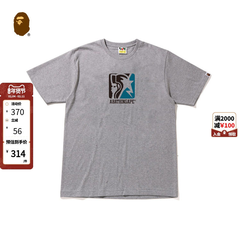 BAPE男装秋冬字母图案经典复古印花短袖T恤11X006J,男装,T恤,淘宝优惠券,粉丝福利购,淘宝优惠卷