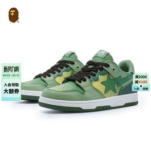 秋冬同色系星标渐变休闲鞋 STA女鞋 X91002J SK8 BAPE