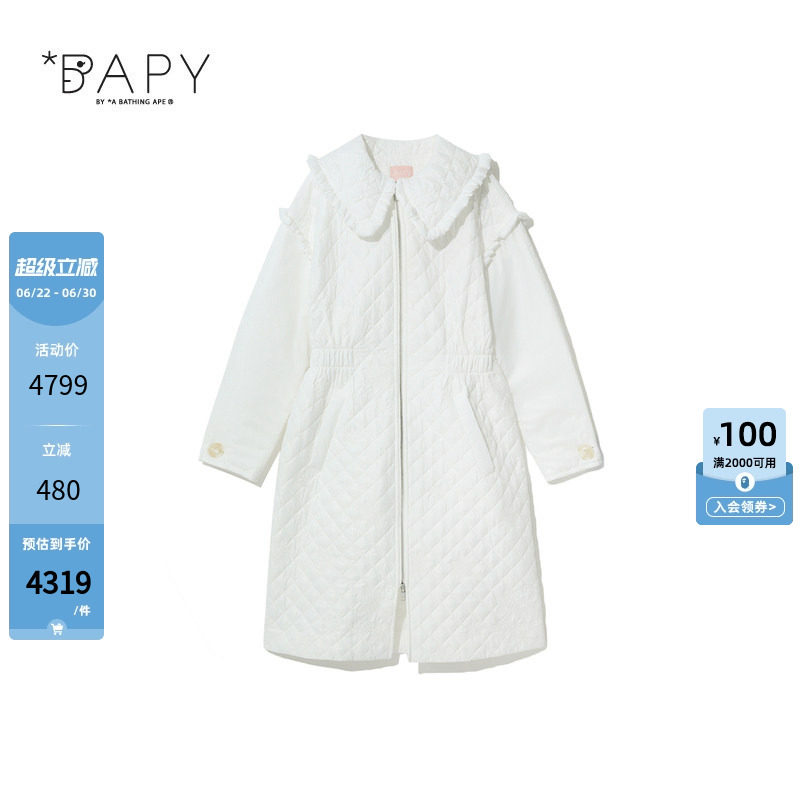 BAPY菱格纹娃娃领纯色大衣外套