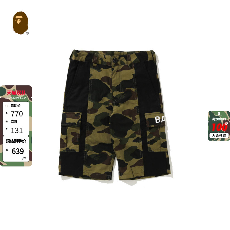 BAPE童装春夏字母印花迷彩拼接贴袋工装短裤353607G