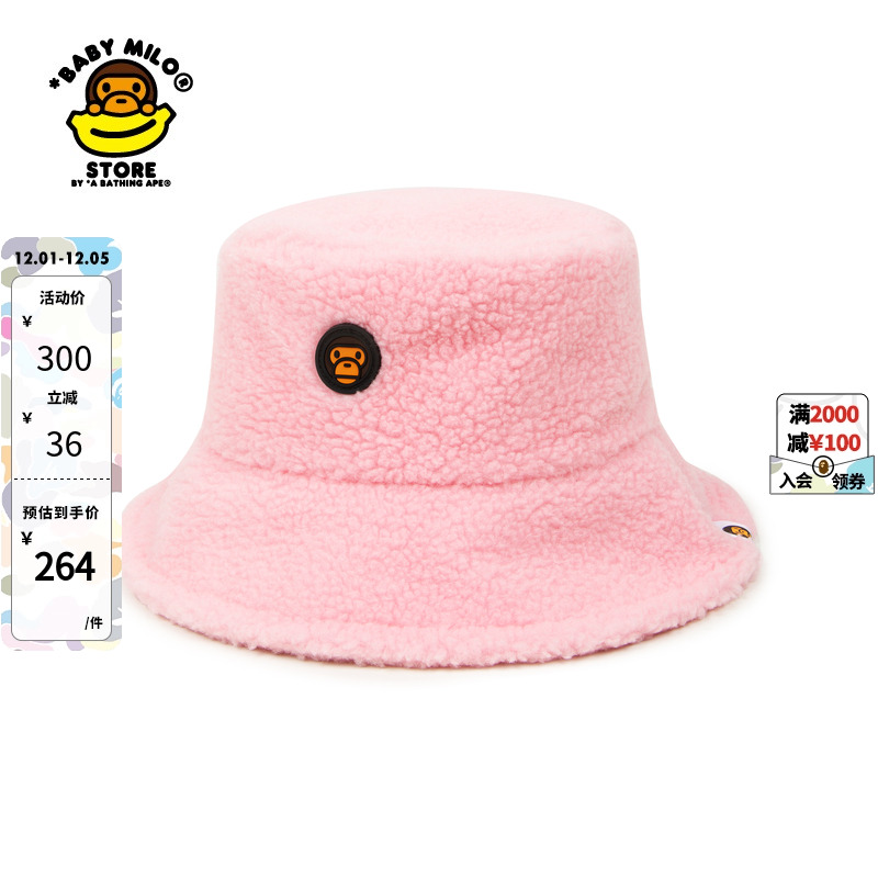 BABYMILO卡通小猴渔夫帽
