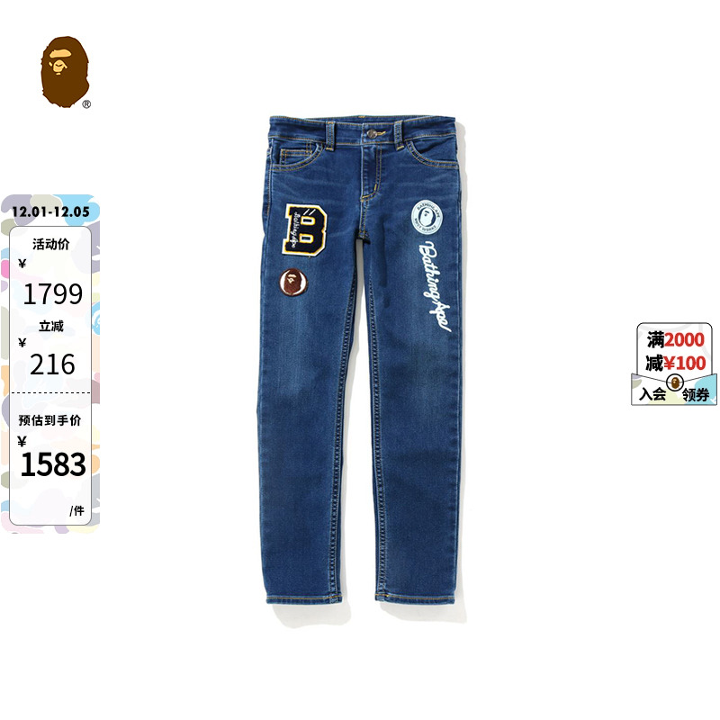 贴布点缀，潮流有型