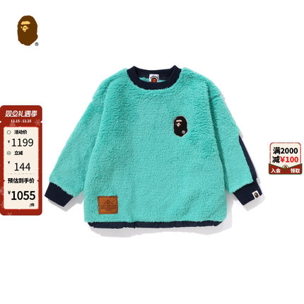 BAPE童装秋冬猿人图案毛绒拼接圆领卫衣313004L