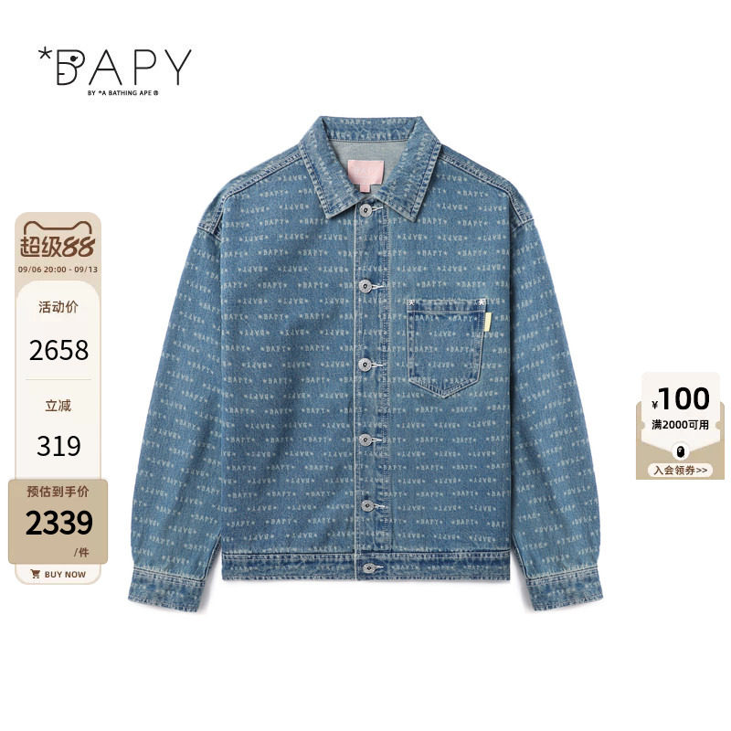 BAPY老花水洗牛仔翻领夹克外套