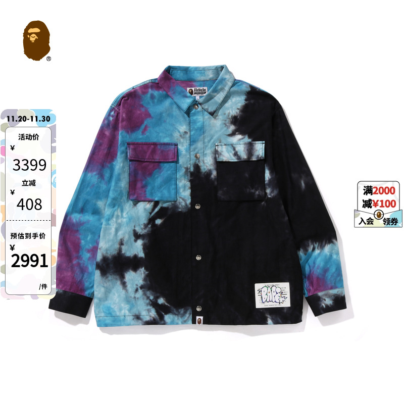 字母标签扎染图案长袖衬衫BAPE
