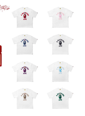 BAPE X STRAY KIDS联名女装25年秋冬迷彩猿人卡通动物印花短袖T恤