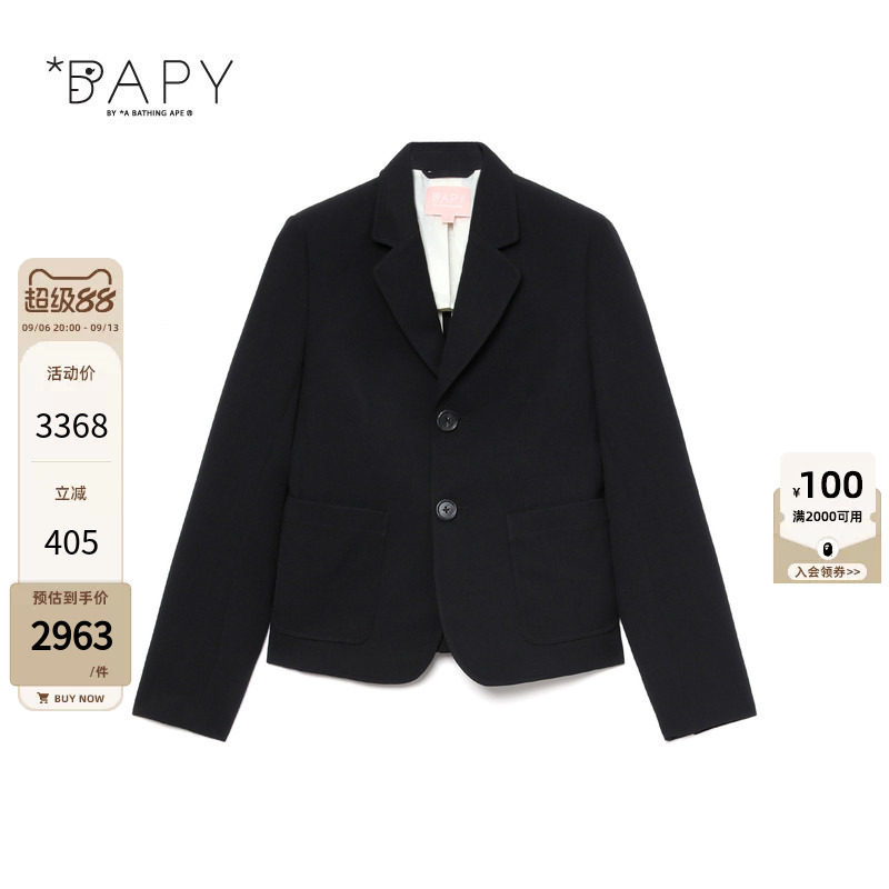 BAPY简约通勤纯色翻领西装外套