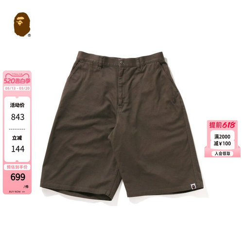 BAPE男装春夏刺绣纯色休闲短裤