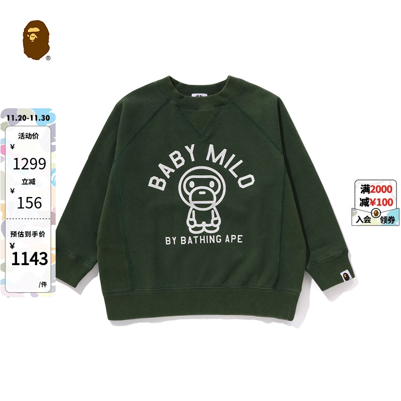 字母印花纯色圆领卫衣BAPE