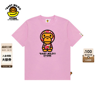BABY STORE女装 26年春夏迷彩卡通小猴图案短袖 T恤0450XXQ MILO