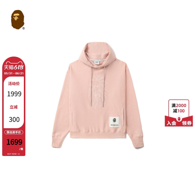 BAPE BLACK男装24年秋冬爆裂纹猿人徽标印花纯色连帽卫衣W3100ML