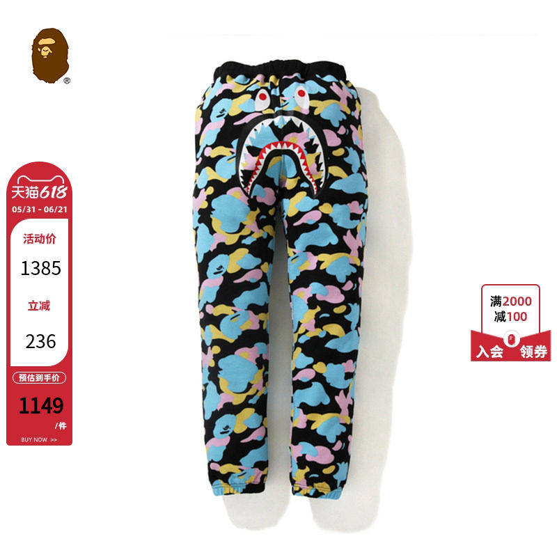 BAPE女装春夏鲨鱼印花满幅糖果迷彩图案运动长裤252508G