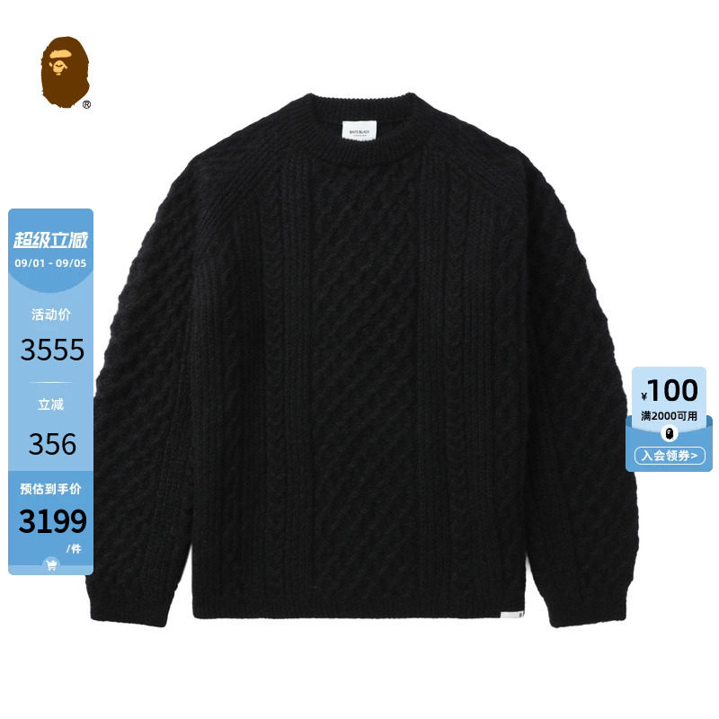 BAPE BLACK男装秋冬麻花编织羊毛针织毛衣T4301ML