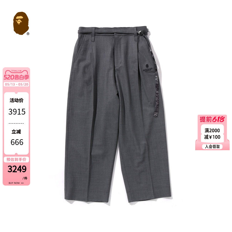BAPE BLACK男装25年春夏可调节佩斯利腰果花腰带西装长裤152315O