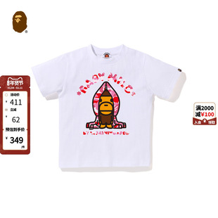 BAPE童装25年春夏迷彩鲨鱼帽衫卡通小猴BABY MILO短袖T恤206103O