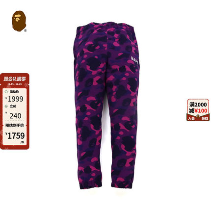 BAPE男装秋冬字母印花迷彩图案运动长裤卫裤152015H