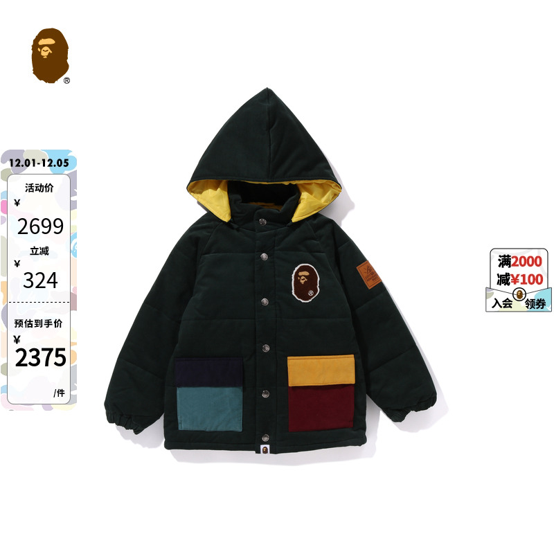 拼接灯芯绒可拆卸连帽外套BAPE