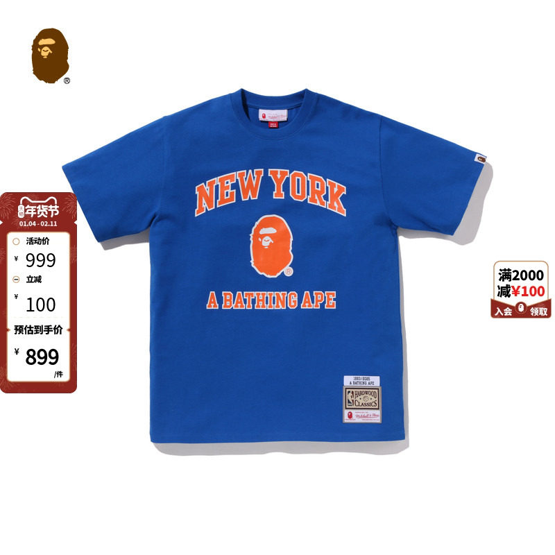 BAPEX M&N联名男装25年秋冬NBA纽约尼克斯队图案短袖T恤917091P