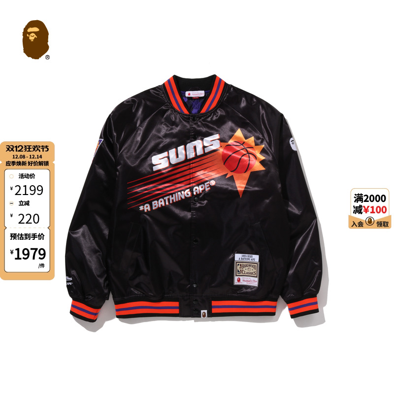 MITCHELL & NESS联名