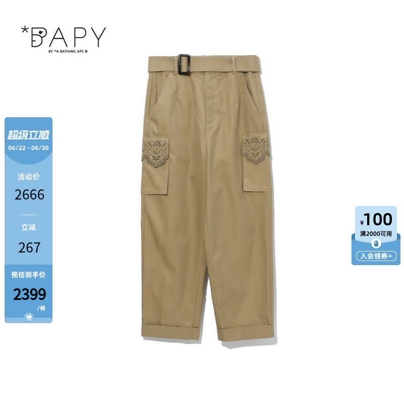 BAPY图案刺绣纯色简约休闲裤
