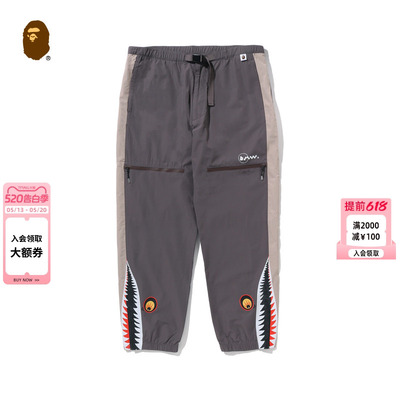 BAPE联名一体式腰带鲨鱼休闲裤