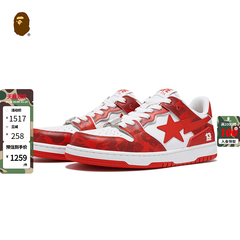 周年款数字标识休闲鞋BAPE