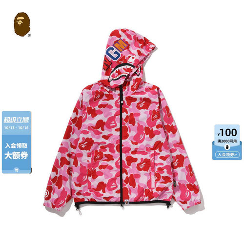 BAPE迷彩图案鲨鱼连帽夹克外套