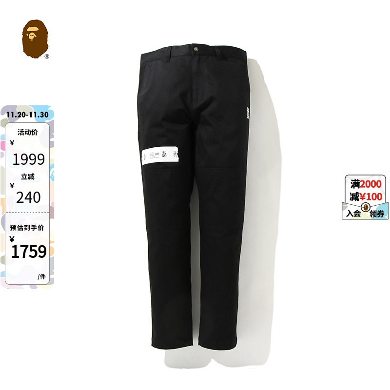 bape春夏字母图案标签休闲长裤