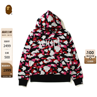 VOGUE联名男女装 春夏猿人迷彩连帽卫衣214902G BAPE