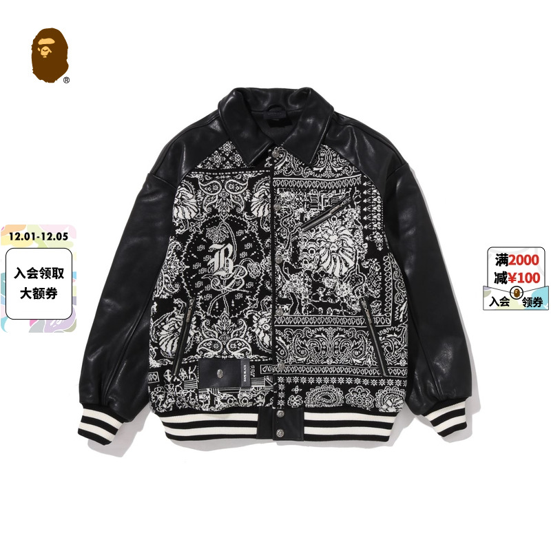 佩斯利腰果花拼接羊皮革夹克外套