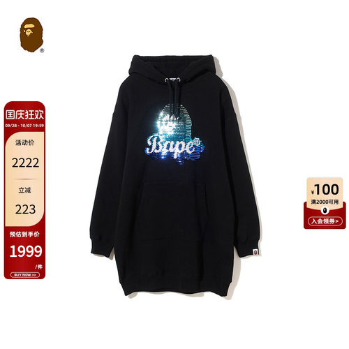 亮片潮流休闲BAPE卫衣裙