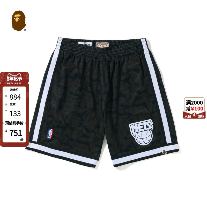 BAPE X M&N联名男女装NBA新泽西篮网队迷彩篮球短裤153906I