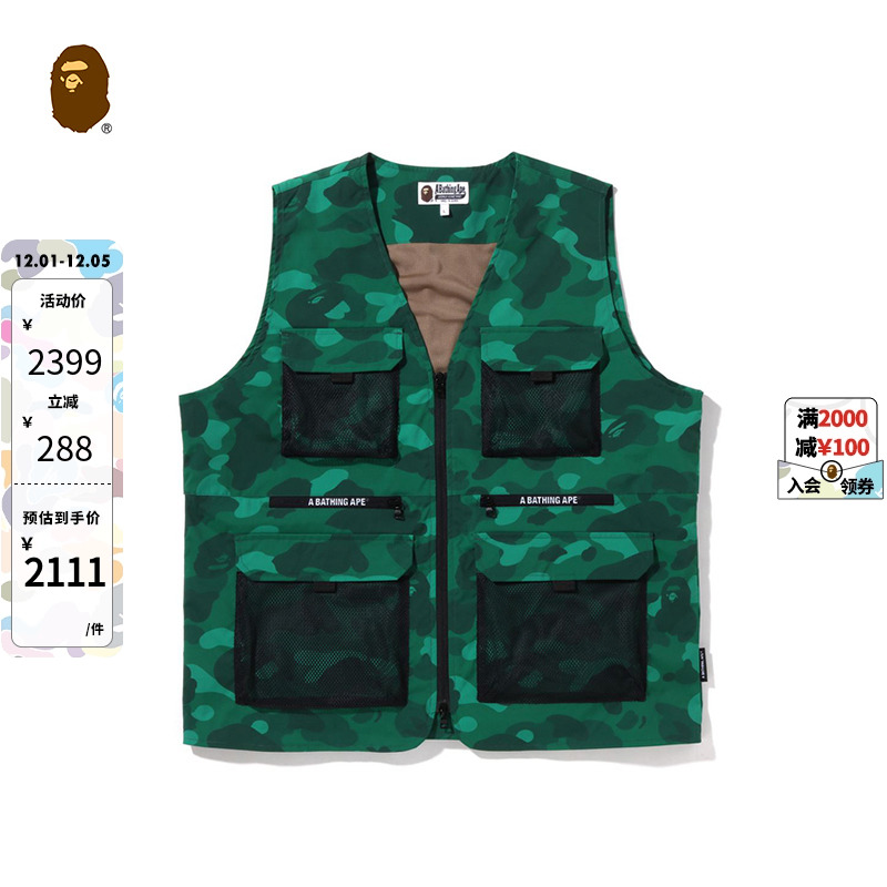 BAPE男装春夏满印图案多口袋马甲